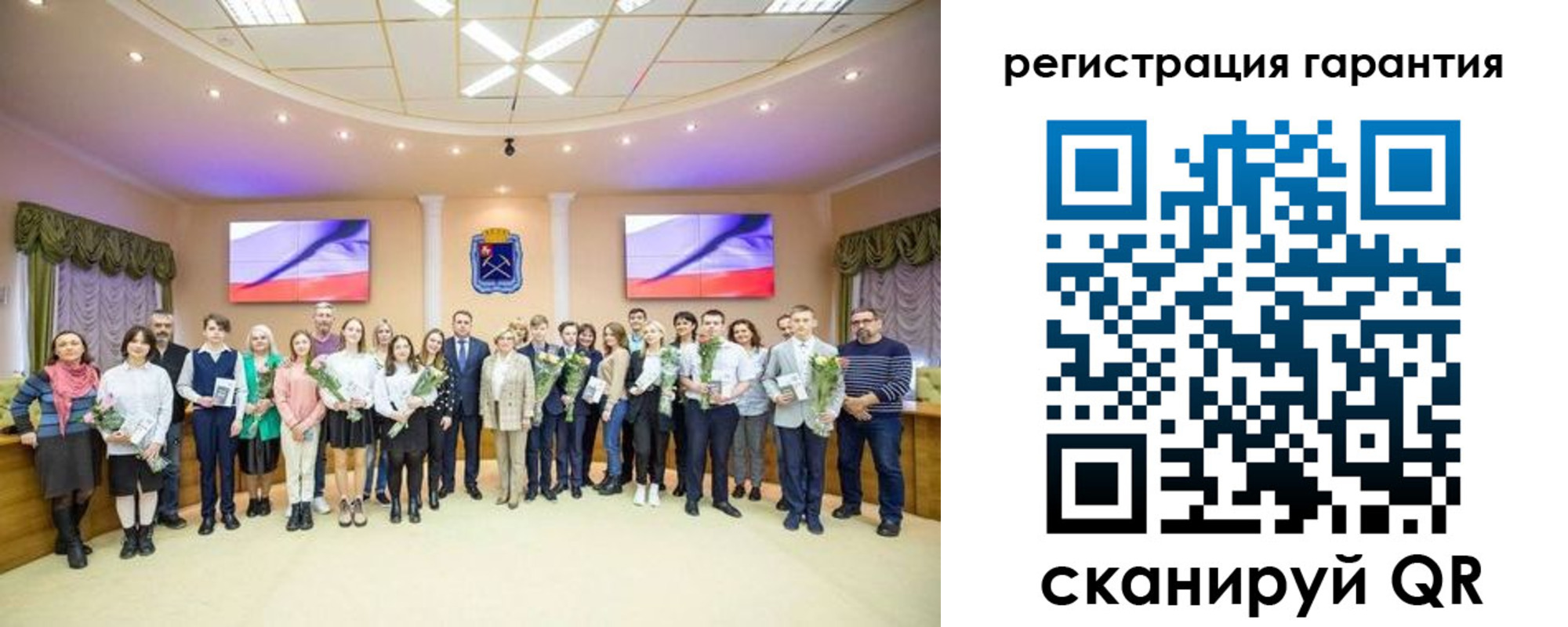 прописка в Отрадном